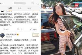 磐石侦探事务所：女性应正确看待夫妻人身关系